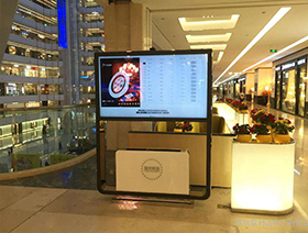 Shopping mall navigation touch integrated machine