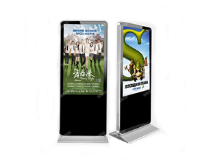 Vertical advertisement machine